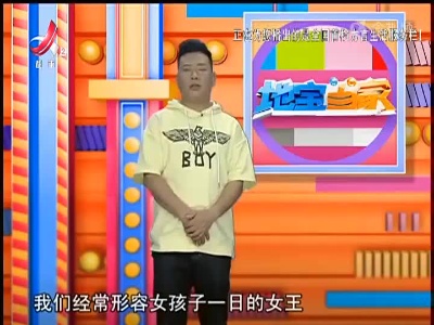 月子餐——苦瓜海鲜菇拼盘