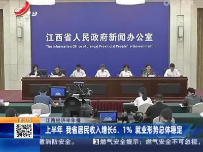 都市现场20220718