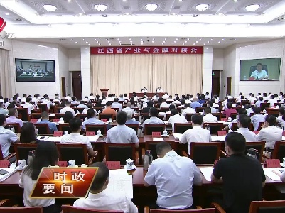 新闻夜航20220721