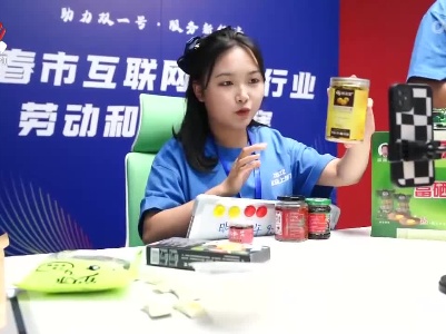 庄兆林在宜春调研