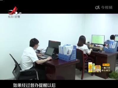 新闻晚高峰20220712
