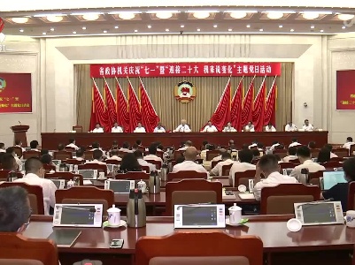 省政协机关举办庆祝“七一”主题座谈交流会