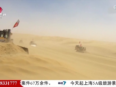 超燃90秒带你穿越“死亡之海”
