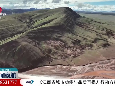 科考队在可可西里发现罕见“红山脉”