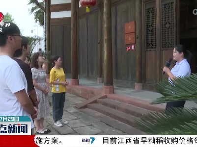上饶：绿色环保出游蔚然成风
