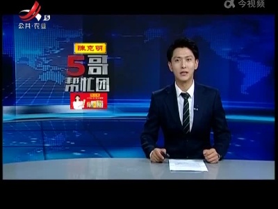 上饶铅山：冒充“警察”诈骗 民警及时制止
