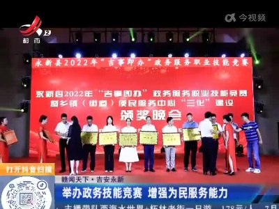 都市现场·午间版20220708