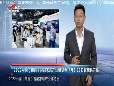 楼市探察20220709