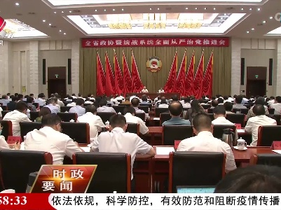 新闻夜航20220727