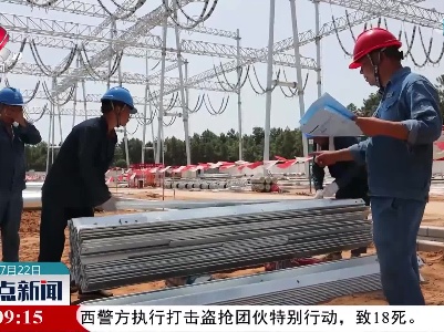南昌富广500千伏输变电工程全面建设中