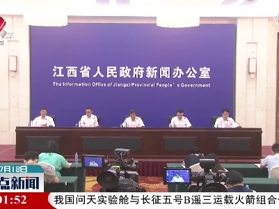 “进博会走进江西”活动将于7月23日至26日在南昌市举办