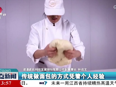 智能数字化来赋能 节省大量成本