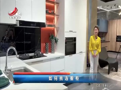 楼市探察20220702