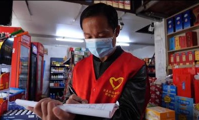 小店主 大情怀