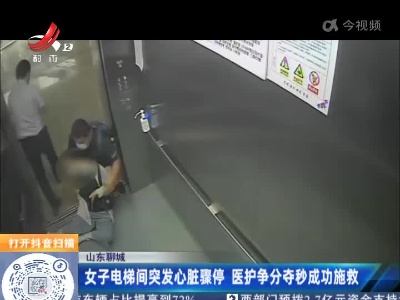 江苏南通：女生坐公交去见陌生网友 好心司机劝阻