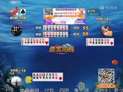 谁是赢家20220717