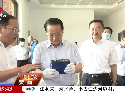 新闻夜航20220711