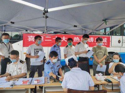 南昌海关组织开展无偿献血活动