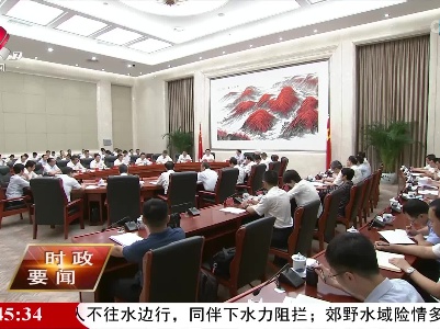 新闻夜航20220708