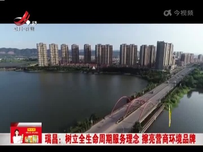 新闻晚高峰20220724