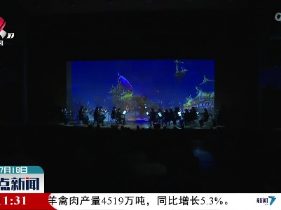 人机交互音乐会：唱响别样的《东方之珠》
