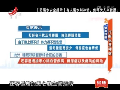 地宝当家20220713