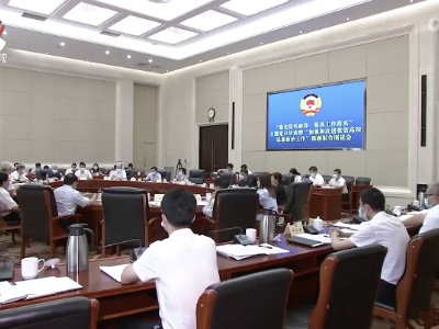 省政协召开高校思政工作课题协商围读会