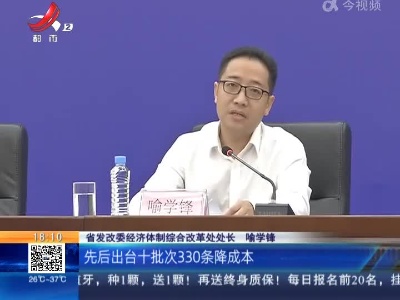 【“数”读江西】十年来 全省固定资产投资年均增长14.2%