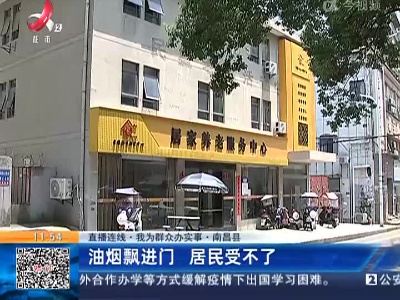 都市现场·午间版20220728
