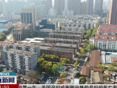 整点新闻20220706 16:00