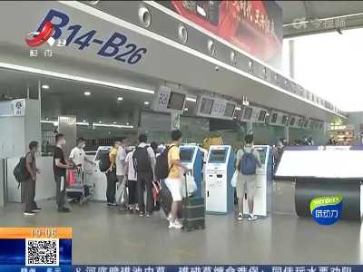 国家卫健委：个别入境人员集中隔离点存在薄弱环节和风险隐患