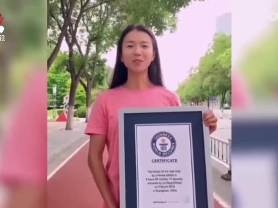 江西籍竞走运动员刘虹获两项吉尼斯世界纪录