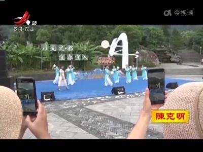 新闻晚高峰20220722