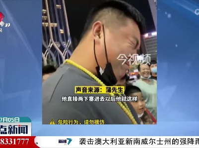 神操作 他挑战速吃面包