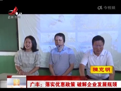新闻晚高峰20220706