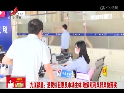 新闻晚高峰20220730