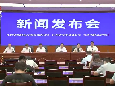 我省上半年生产安全事故实现“双下降”