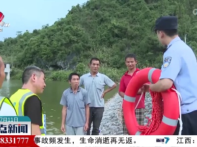 分宜：“四个一”筑牢“防溺水”防护网