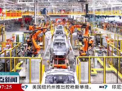 整点新闻20220703 12:00