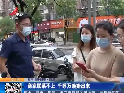 都市现场·午间版20220704