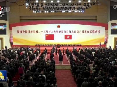 中央电视台《新闻联播》20220701