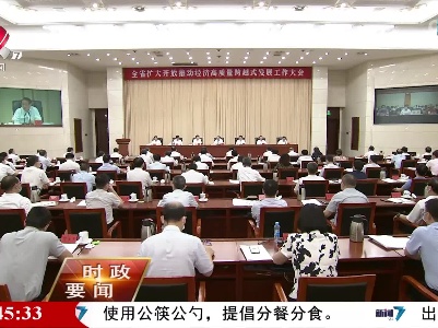 新闻夜航20220705