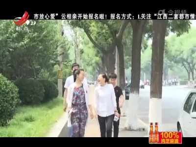 地宝当家20220705