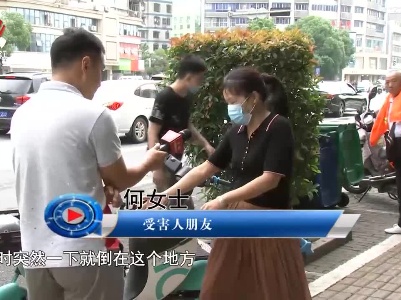 社会传真20220710 外墙脱落 祸从天降