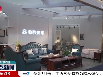 整点新闻20220705 14:00