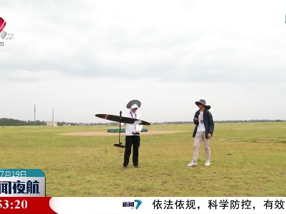 2022年江西省青少年航空航天模型锦标赛举行