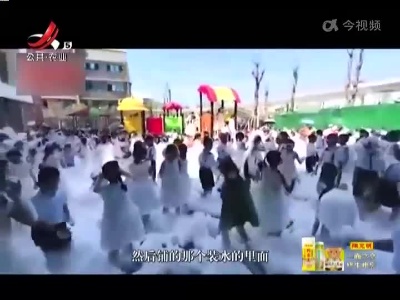 新闻晚高峰20220703