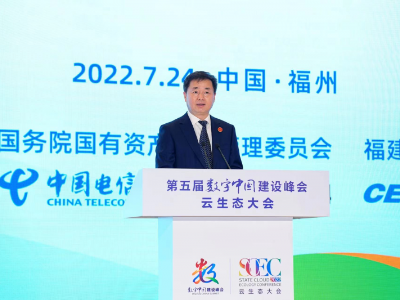 【地评线】江右时评：把握“天时地利人和”  抢占数字经济制高点