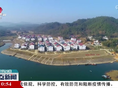 整点新闻20220729 12:00