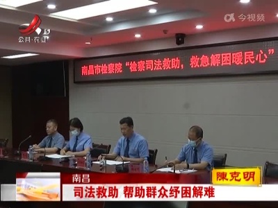 新闻晚高峰20220715